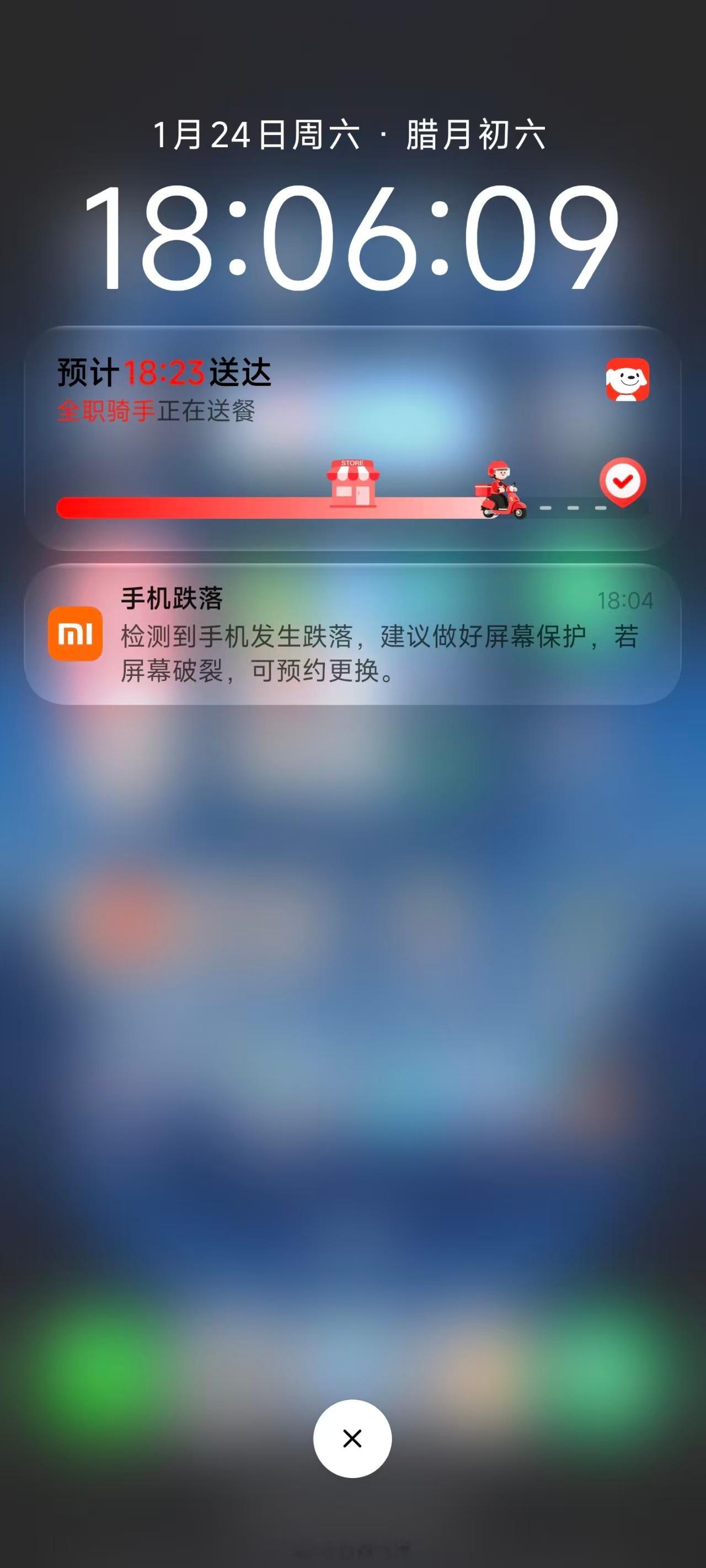 小伙伴手机不小心把手机给摔了，小米给弹出来个提醒，大家有没有遇到过？ 