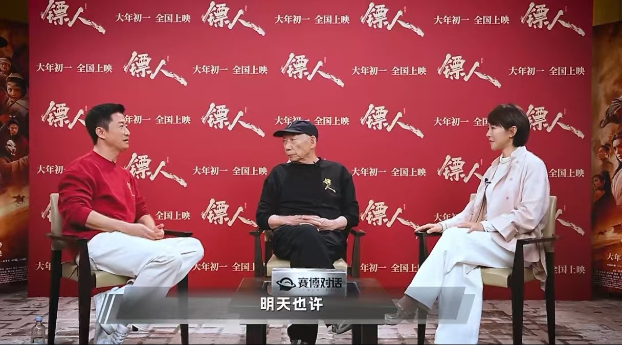 袁和平吴京爆料镖人幕后 《镖人》口碑炸裂，袁和平吴京携手打造武侠新标杆，真打真骑