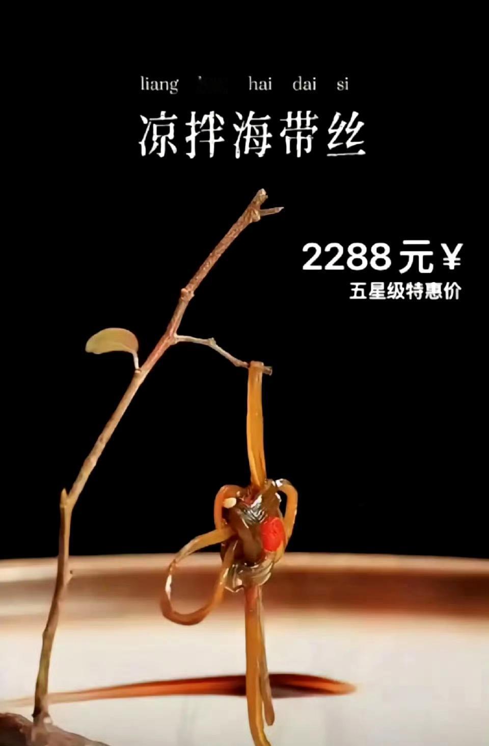 网友：这是谁把我的工资条挂上面了？ 