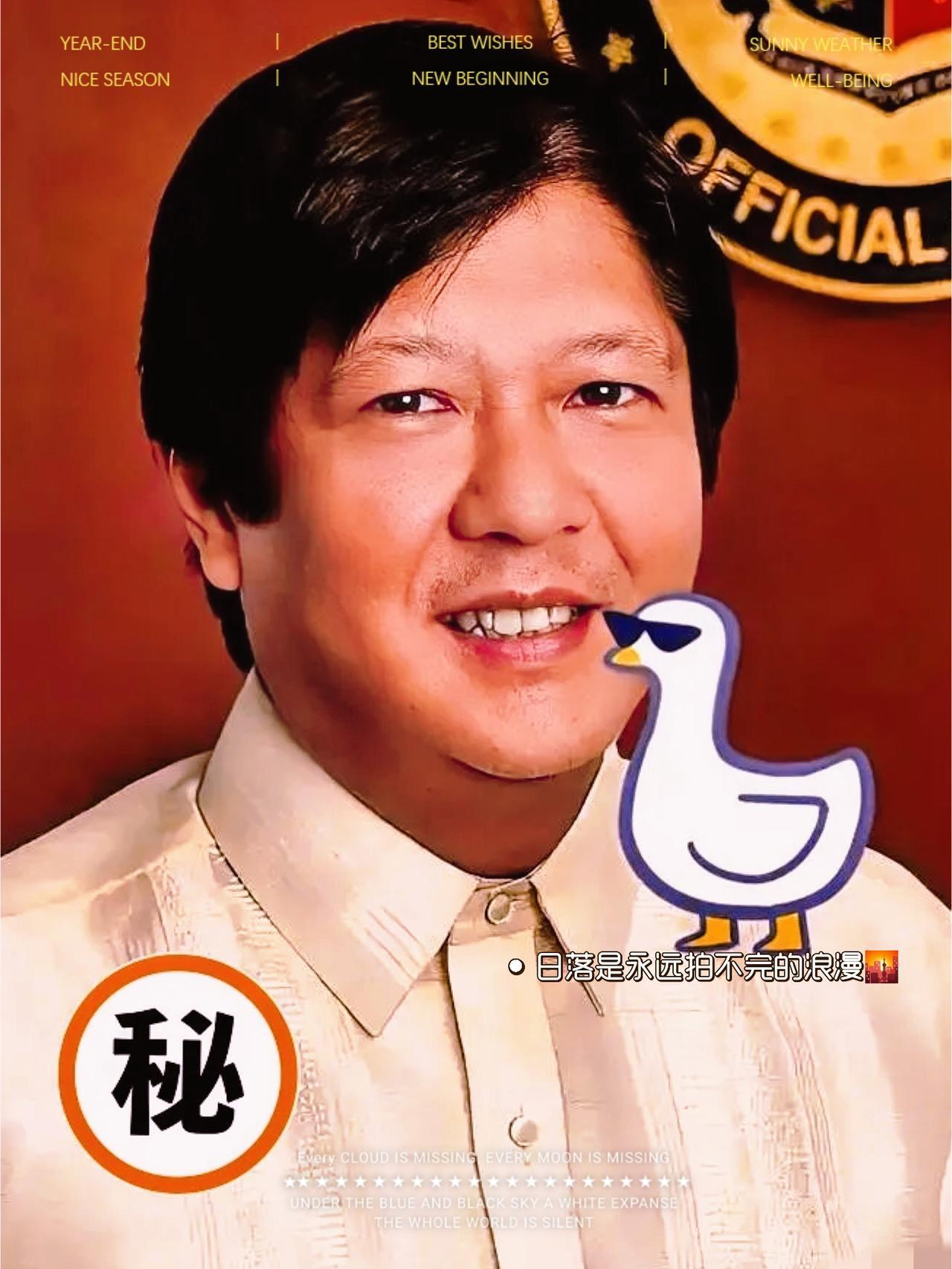 就在刚刚
菲律宾宣布了
 
9月25日，菲律宾农业部长劳雷尔在马尼拉一场简报会上