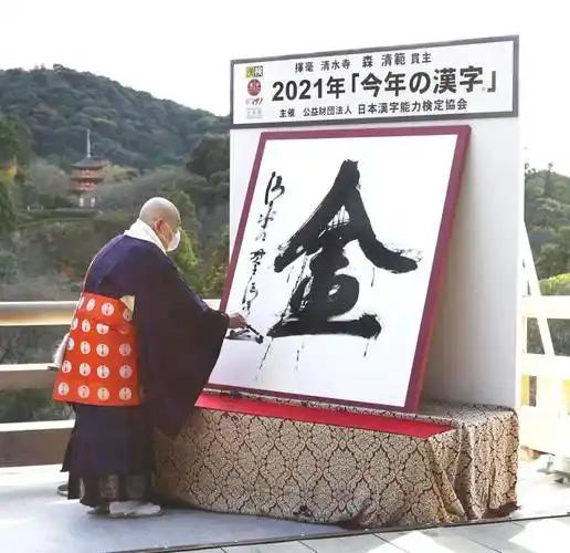 日本到底有多依赖汉字？
走进东京随便一个地铁站，抬头一看：涩谷、新宿、池袋，满眼