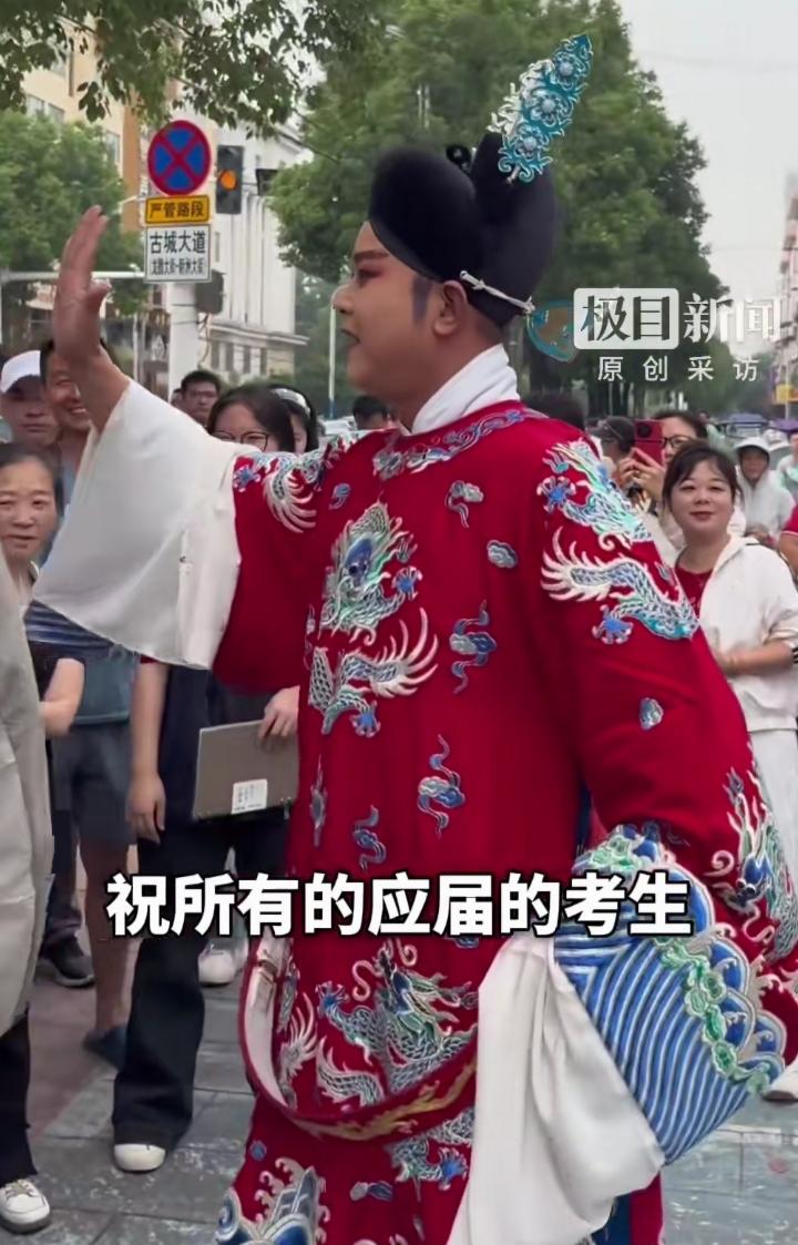 考点名场面！武汉这位“状元爸爸”彻底出圈啦
 
6月7日高考第一天，武汉新洲区实