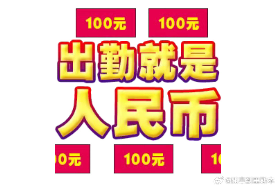 lets上班💼 