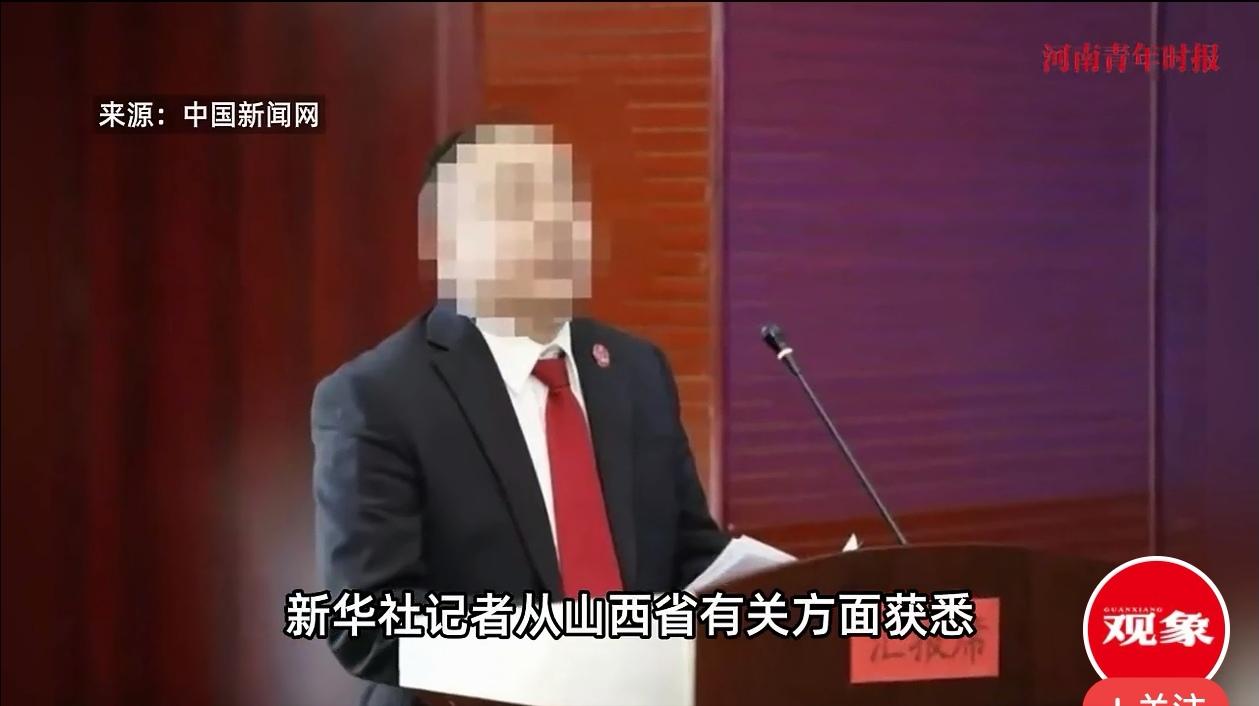 山西吕梁，一女子办理离婚时，因为长的好看，被一工作人员盯上了。那人私下联系她到办
