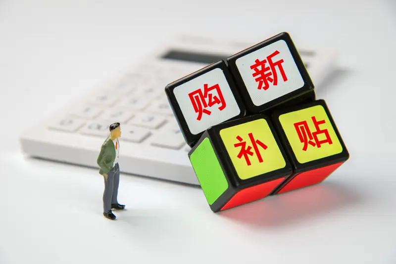 一年一度的个税“多退少补”又要开始啦！2023 年度个税汇算办理时间是 2024