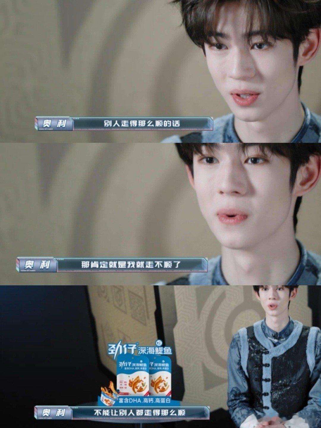 #奥利 背刺#一个节目而已，有必要上纲上线吗……节目里的人设也能代入现实？难怪现