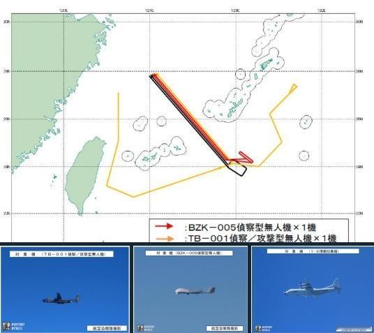 日本统合幕僚监部发布消息说，他们发现了“1架中国无人机和1架有人驾驶的侦察机”从