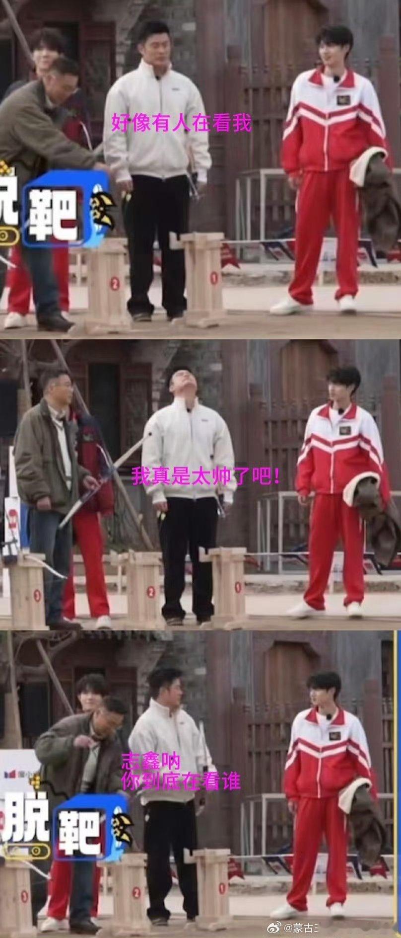 朱志鑫哄骗苏新皓做鱼疗按摩  朱志鑫和苏新皓两个人在节目上面的互动，真的是把我笑