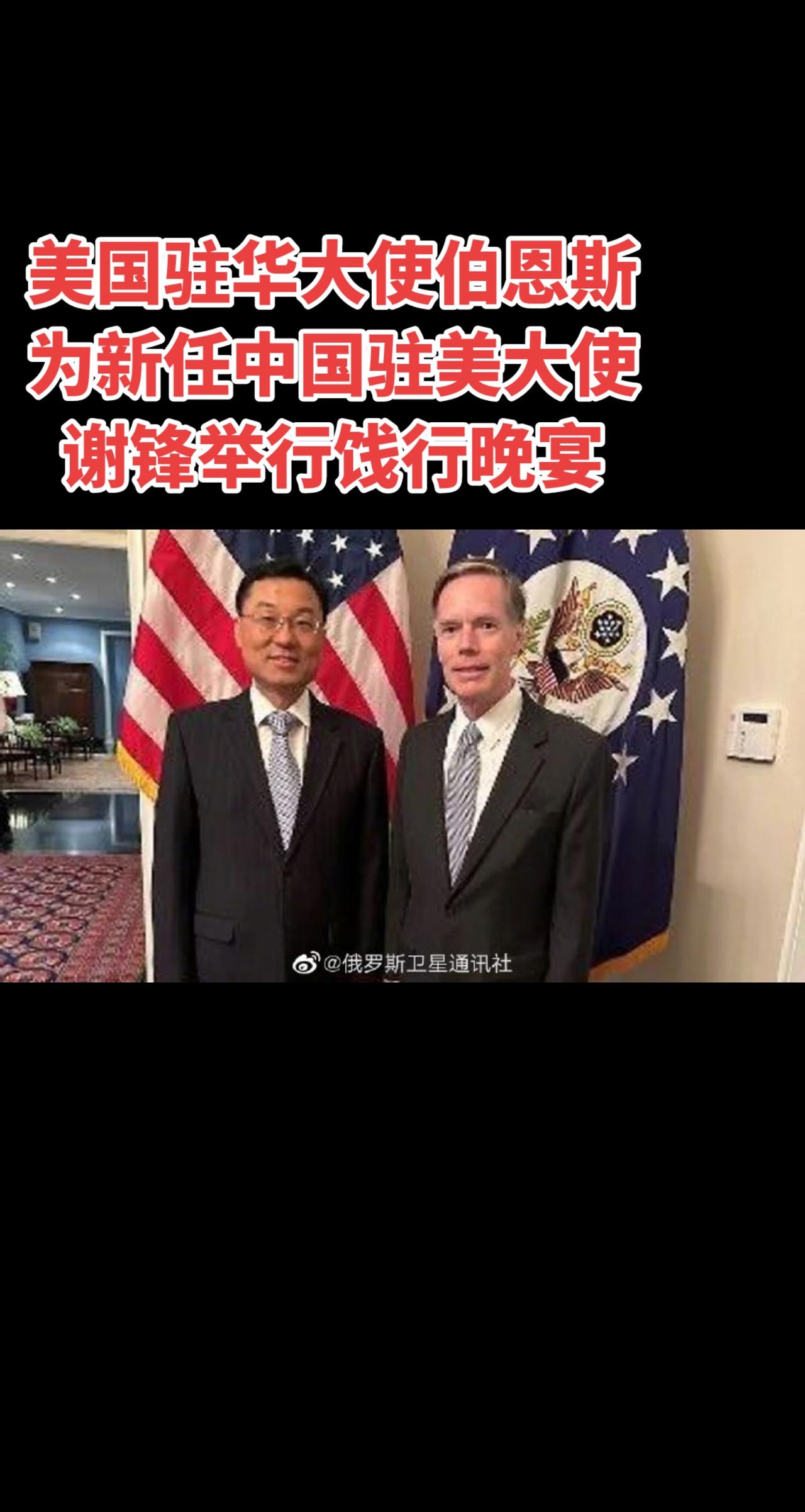 大国外交最前线 国际局势 #国际新闻热点 @DOU+小助手 @DOU+上热门 @
