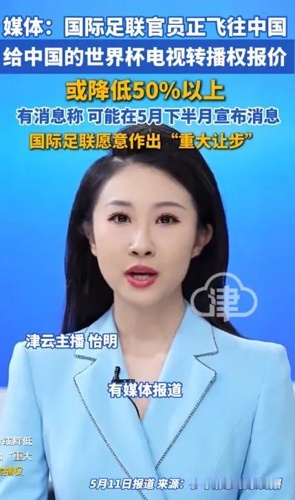 前脚偷偷删掉中文，后脚天就塌了！国际足联大概做梦也没想到，自己耍的那点小聪明，竟