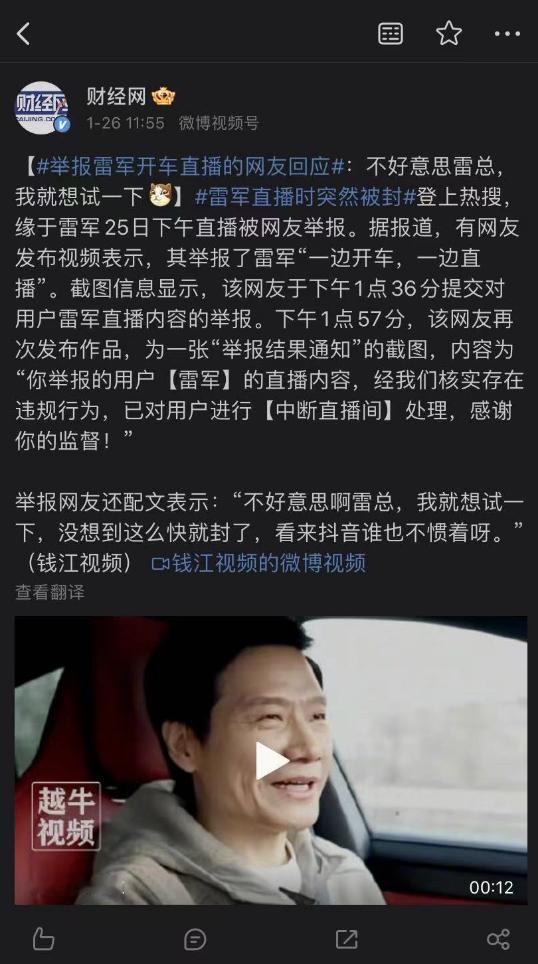 “我就想试下” 