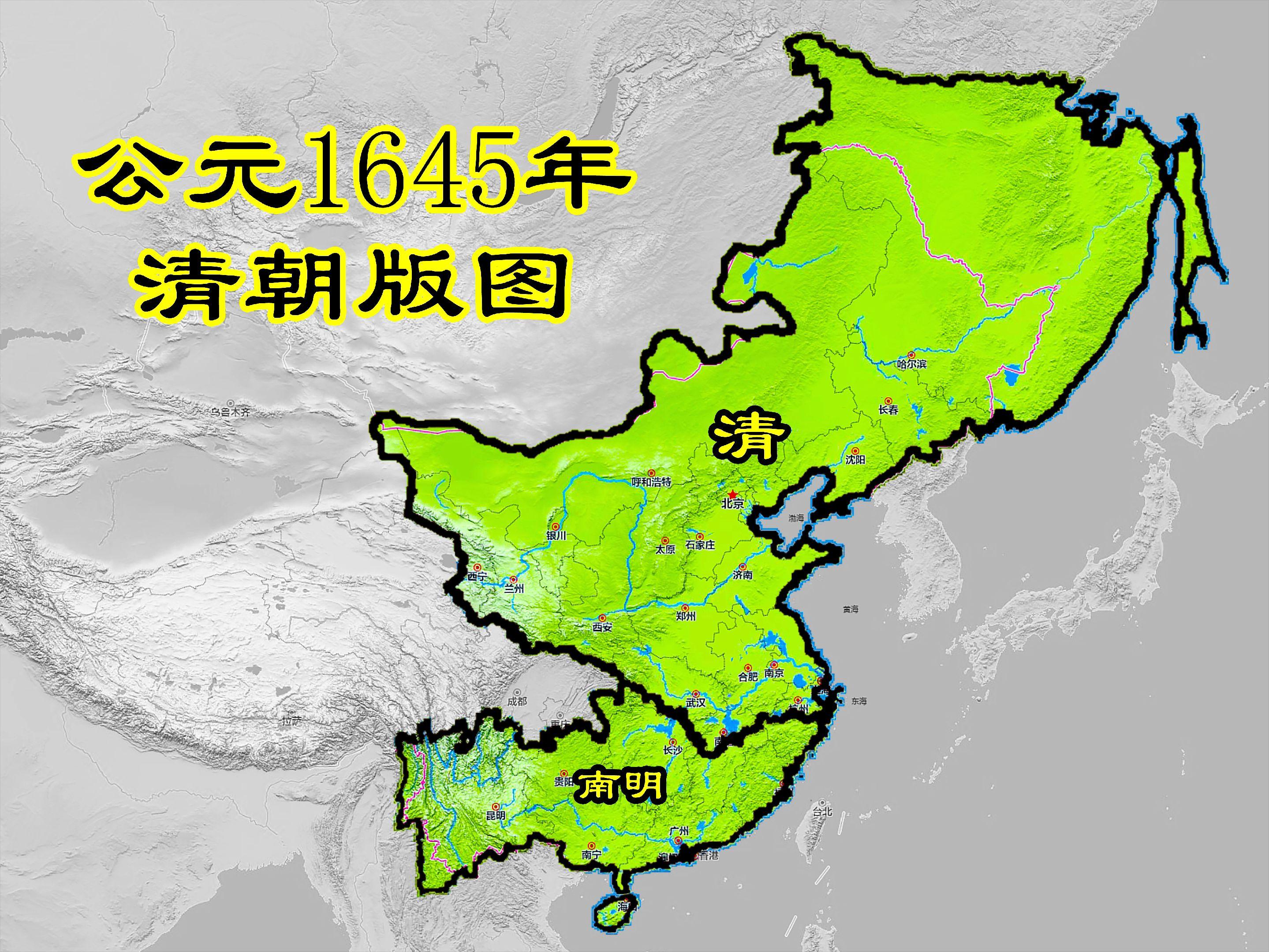 公元1645年清朝版图。