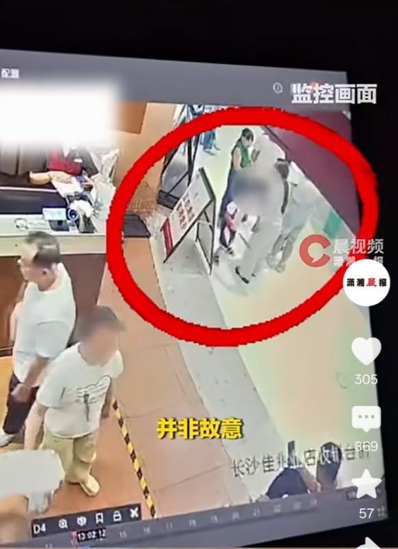 女子称在餐厅遭遇摸臀，涉事者是一名 4 岁男童，引发巨大争议。湖南长沙，一女子吃