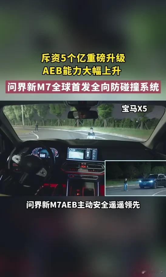 在当今汽车市场竞争激烈的背景下，消费者的关注点逐渐从性能和外观转向了安全性能和智