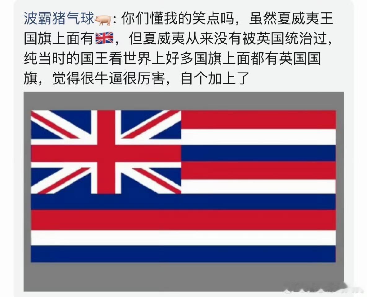 会不会有往国旗上加“Supreme”的 