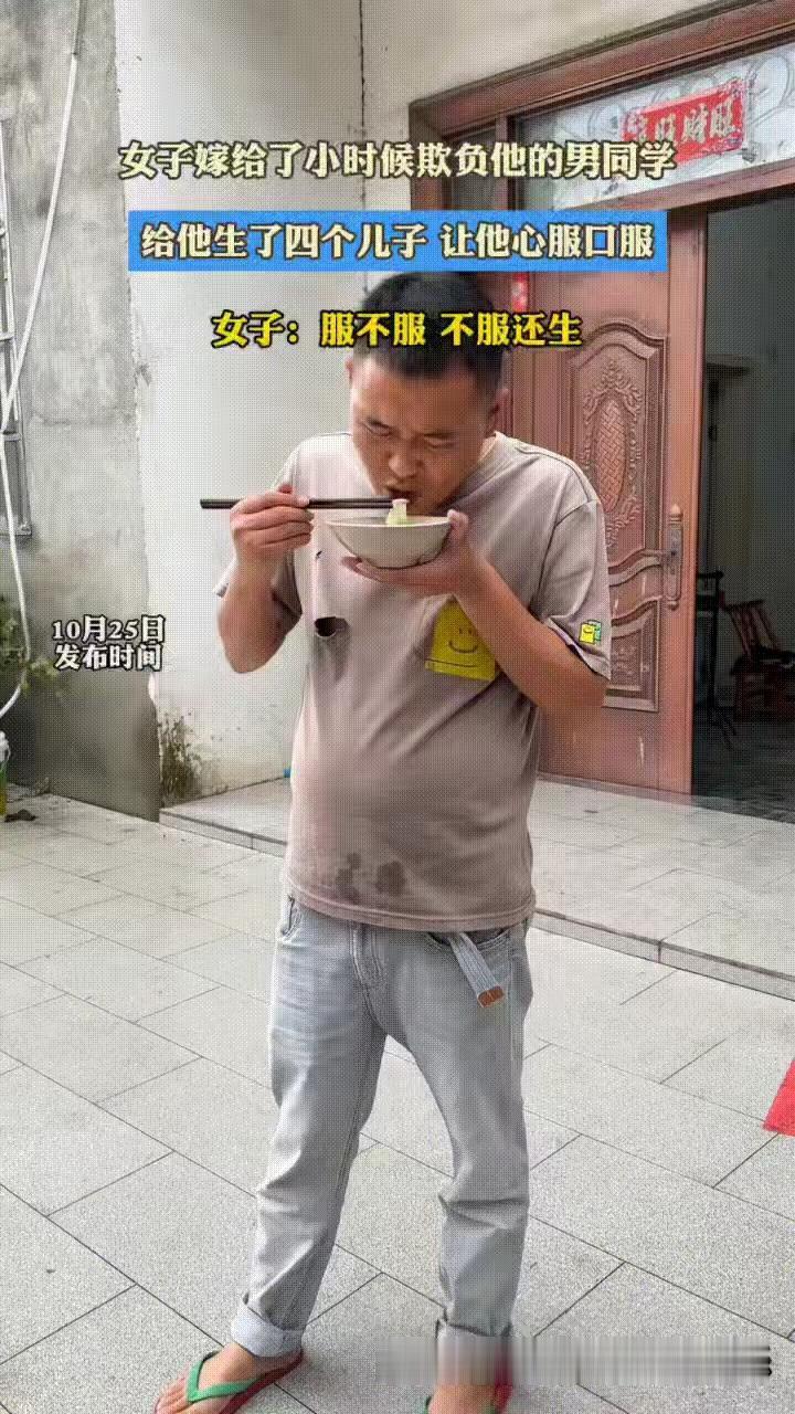 谁能想到小时候被男同桌天天捉弄，小姑娘长大直接“拿下”对方，还一口气生了四个儿子