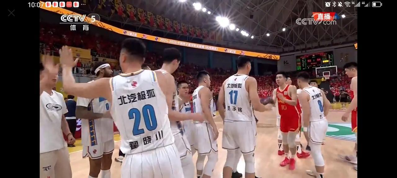 CBA总决赛第5场浙江方兴渡92-94负于北京北汽，总比分3-2领先，下场移师北