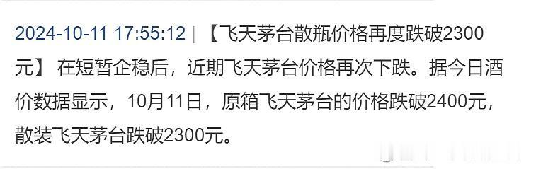 嘿嘿！两万多亿一天的成交量，用来全市场普涨，支撑不了几天。但一万多亿一天，用来操