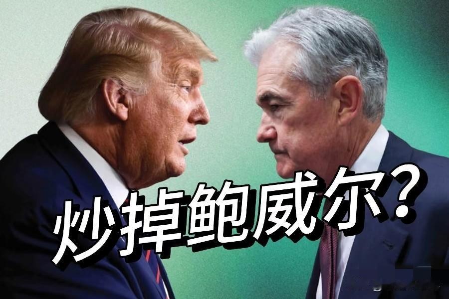 美国传出新消息，2026年5月4日，美国总统特朗普又在网上开炮了！他在自己的社交