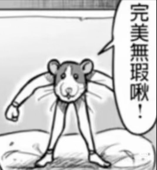 十一点上班一点半下班 