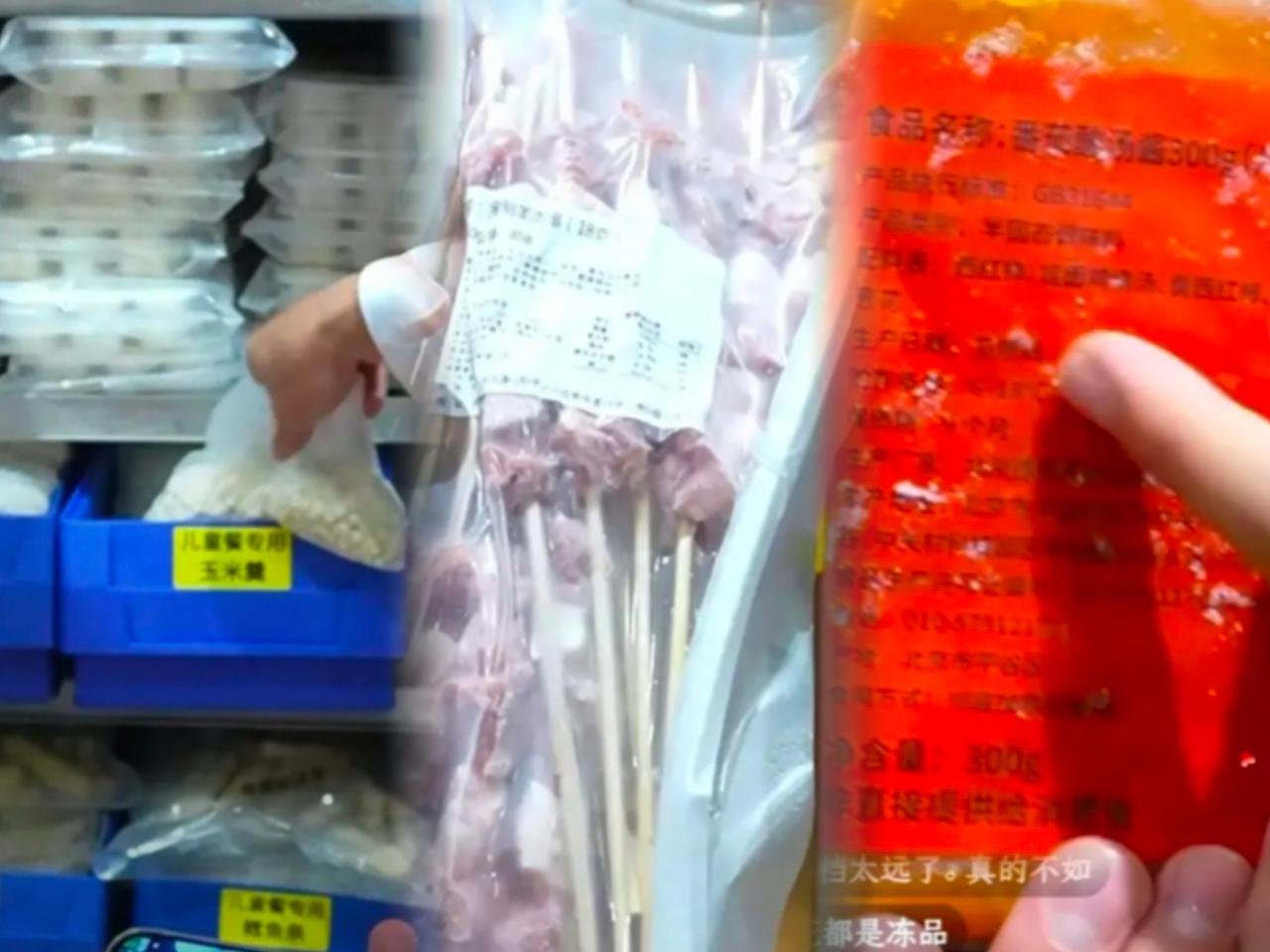 西贝居然自己曝光自己，
今天西贝后厨开直播，
我好奇点进去瞅了1分钟，给果
发现