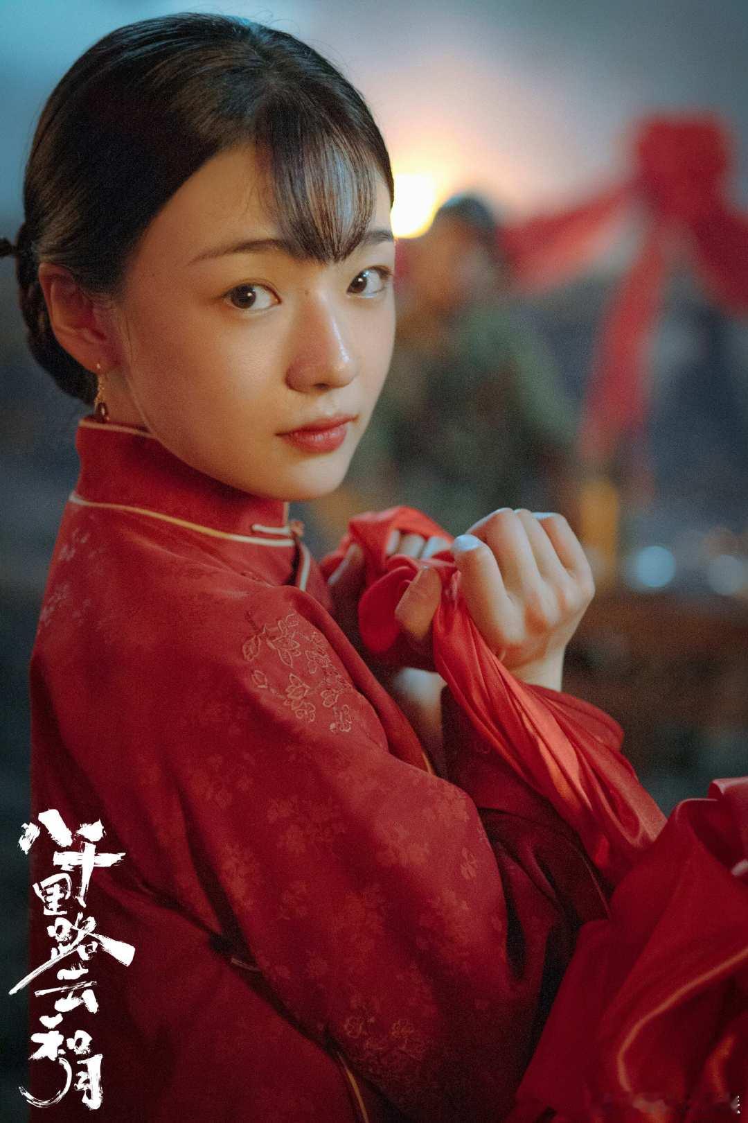 少女就该少女演八千里路云和月少女就该少女演，这才是最动人的模样。王和在《八千里路