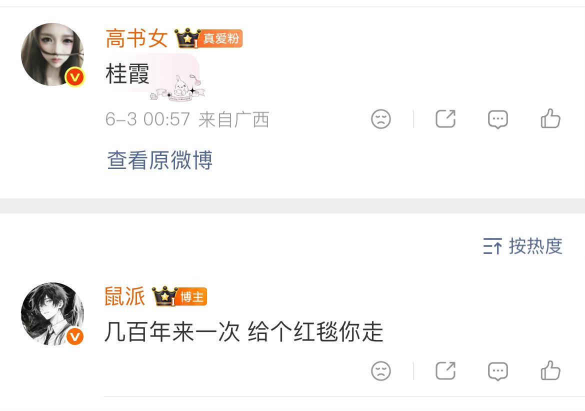 又怪我最近不理她了
