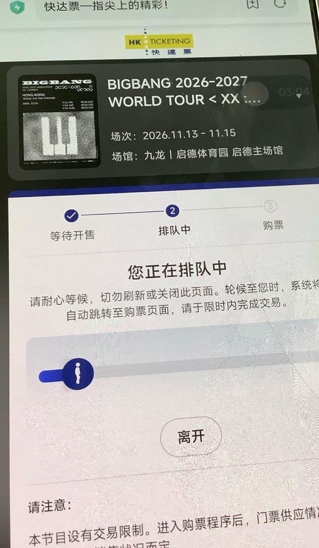 就没动过[泪奔] ​​​