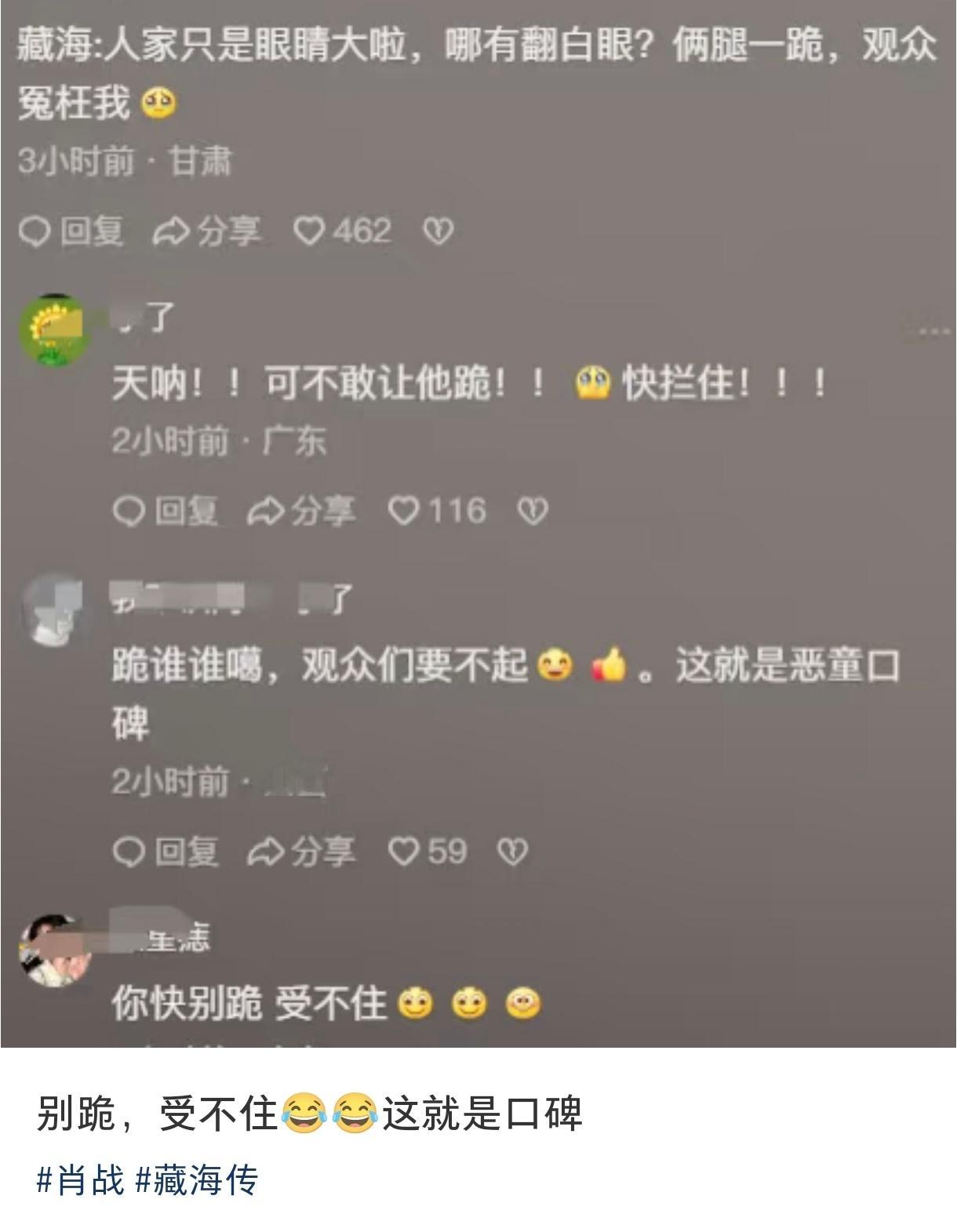 哈哈哈哈哈哈哈哈 ​​​