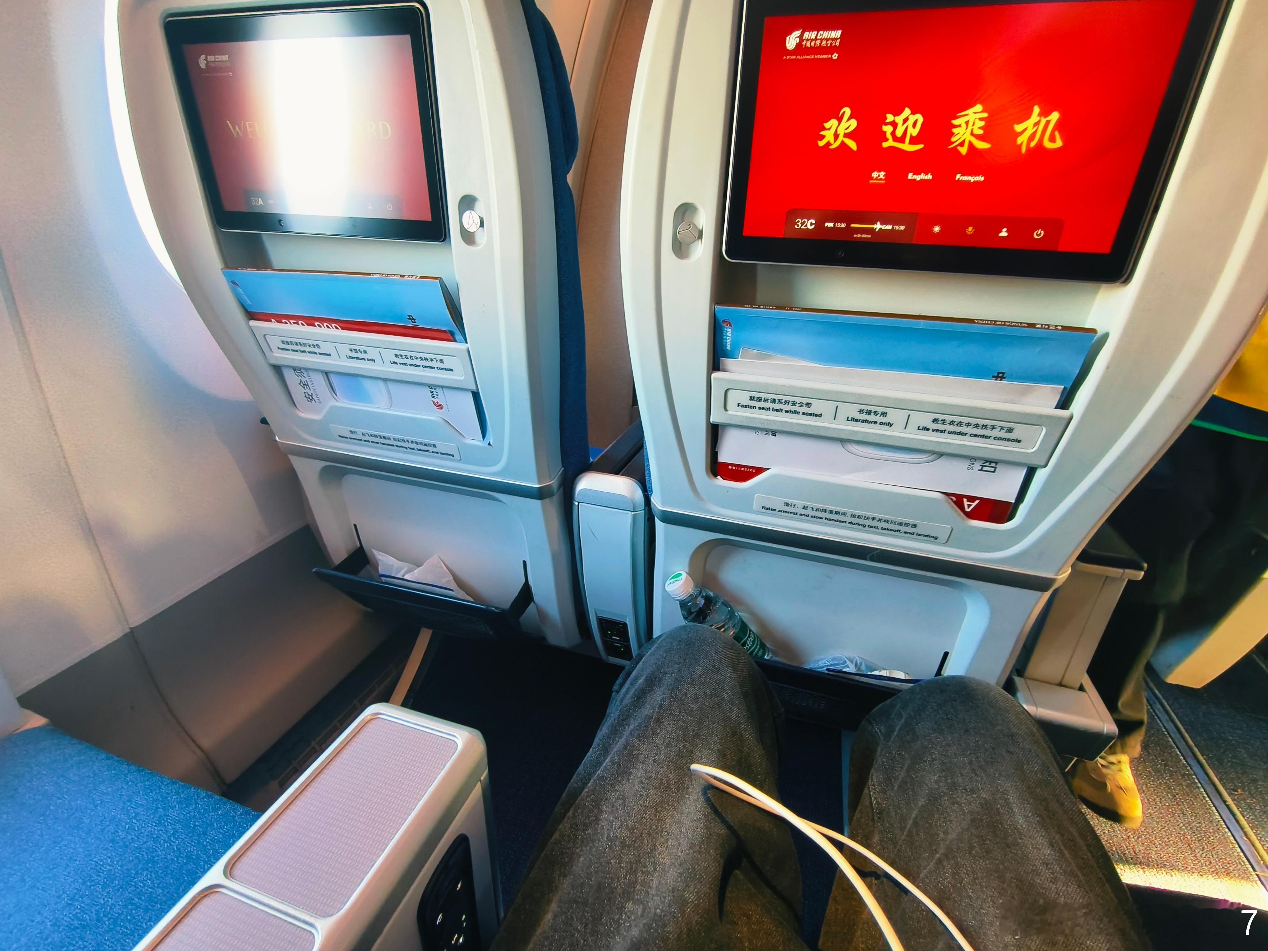 2026开年第一差，因为客满给我升了个超经 北京·首都机场T3航站楼