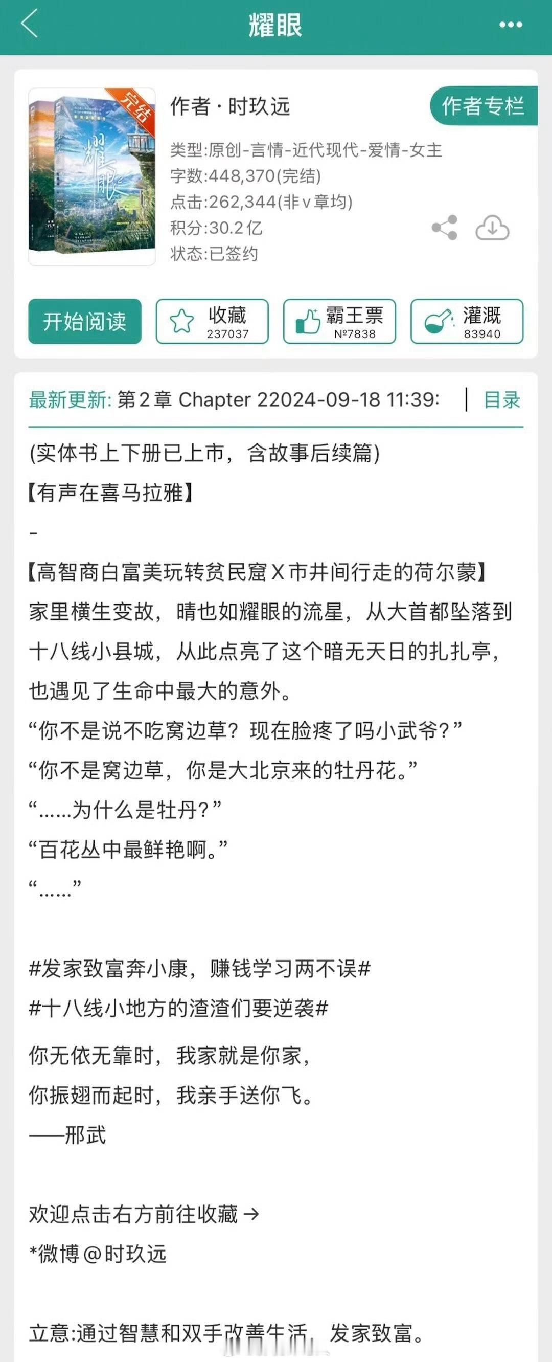 李昀锐关晓彤新剧5月10日开机小林也是好起来了！有瓜说章若楠和关晓彤都在争这个女