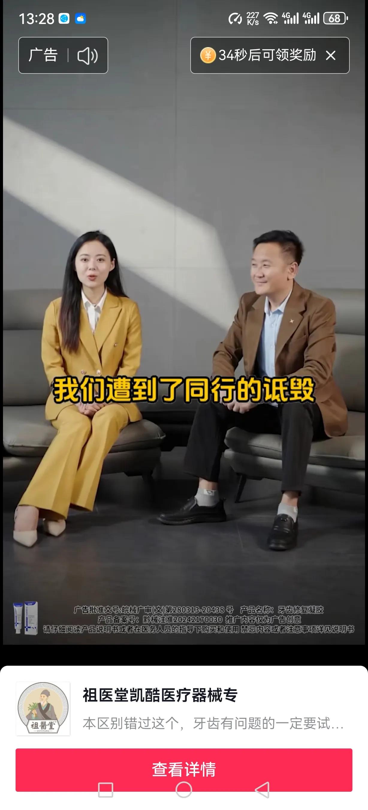 都说自己是老板或老板娘，再就是广告人，不知得到多少广告收入，个个都说卖的产品如何