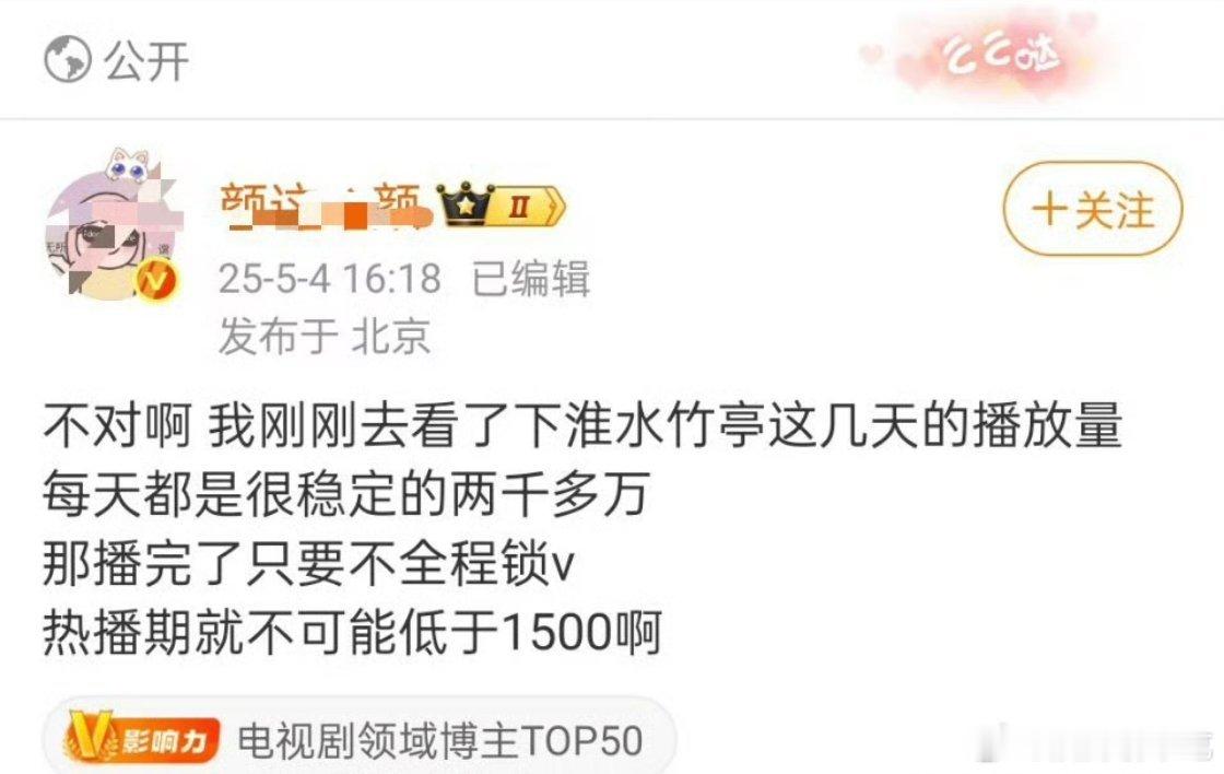 所以淮水竹亭1500是什么很好的成绩吗，对于这个阵容来说不一样是血扑？ ​​​