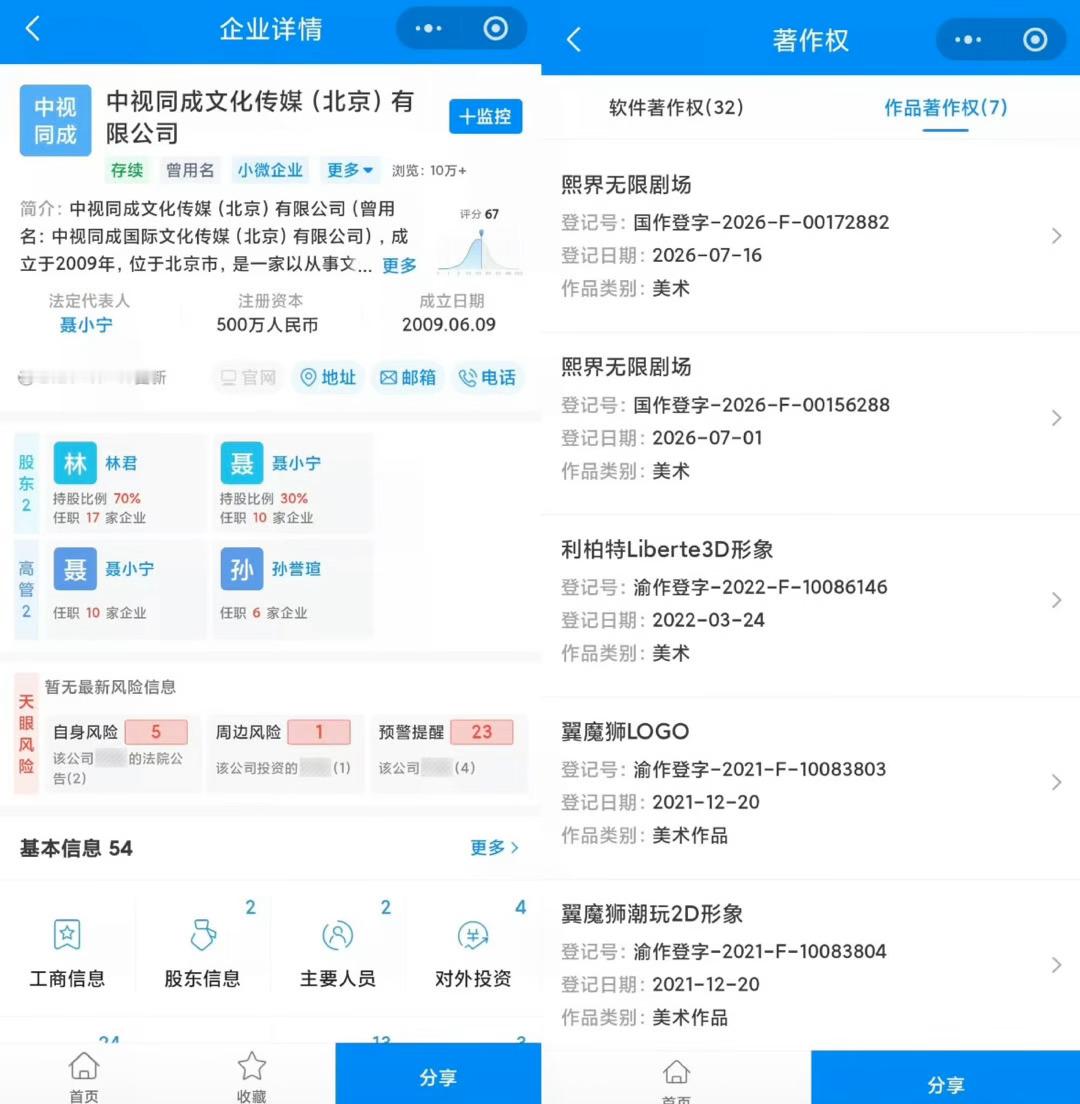 罗云熙申请演唱会美术著作权 罗云熙又闷声干大事儿了，看来罗云熙已经把演唱会在当作