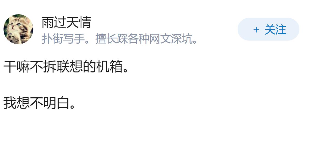 日本从废旧空调中提稀土，这对其稀土战略和全球供应链意味着什么？