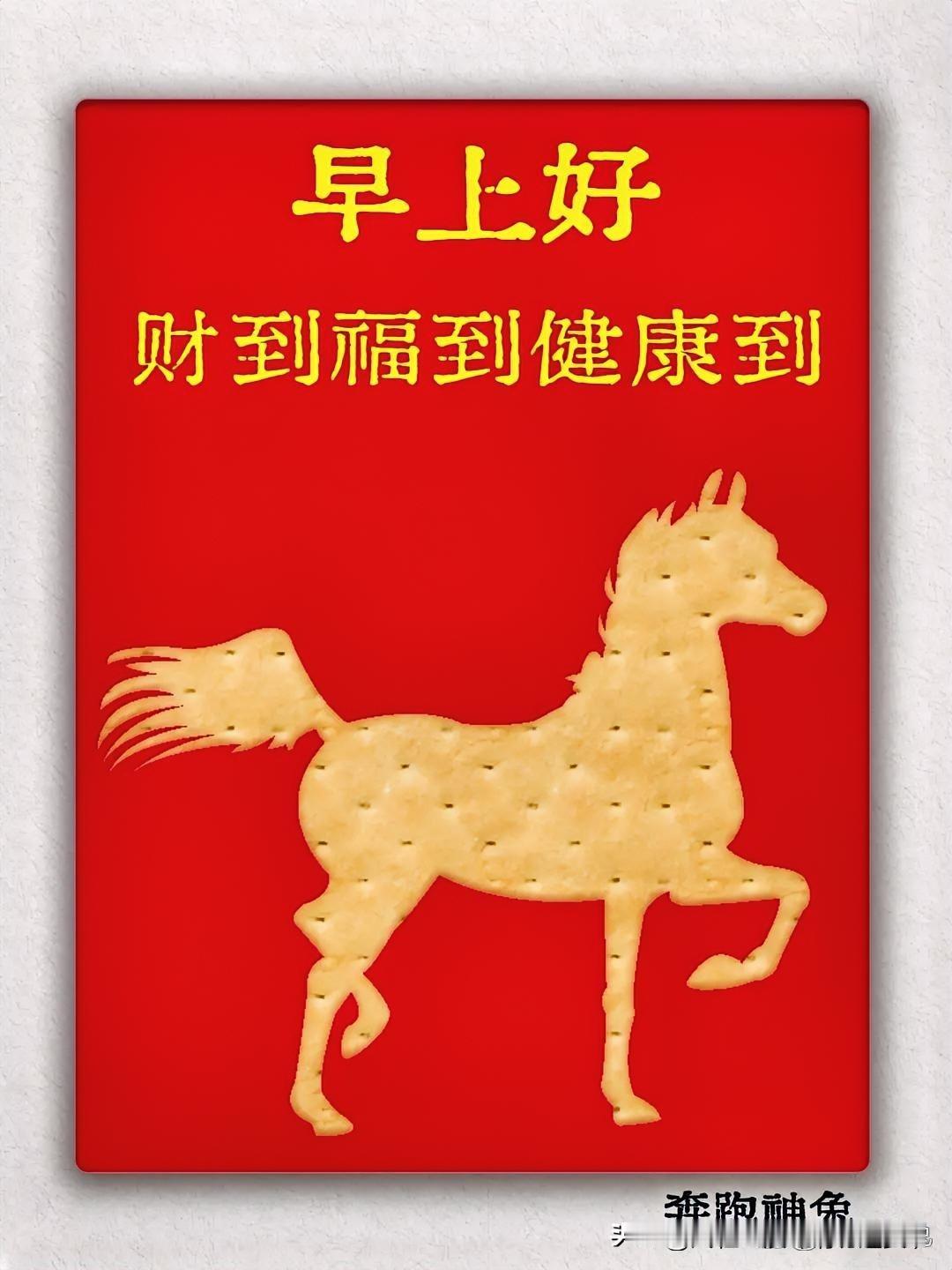 承蒙各位厚爱，往后本号专注深耕中华历史，不谈国际纷争，只讲先辈荣光。
细数开国将