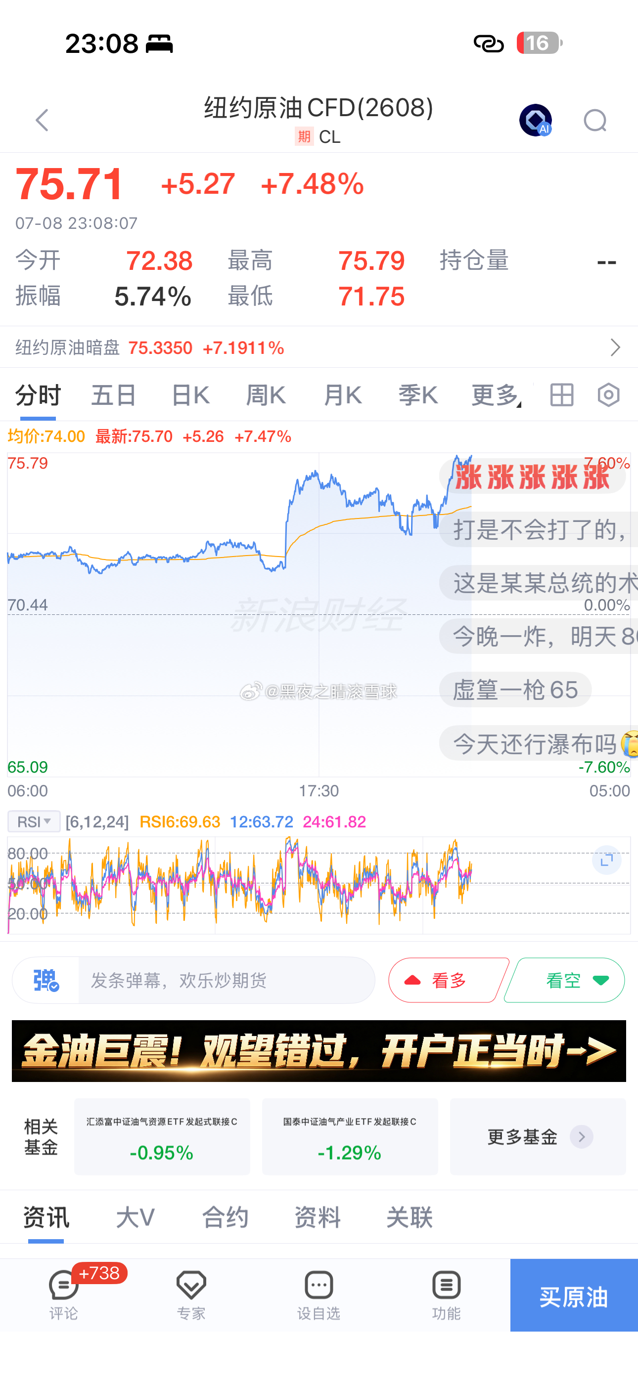 明天煤化工要启动了吗 