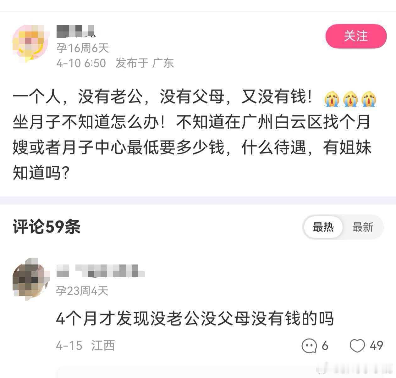 民间艺术观察