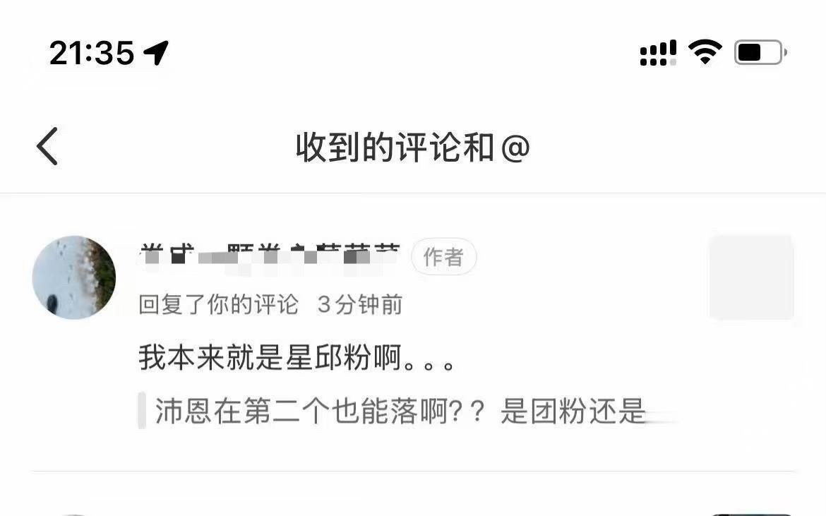 有个人只跳签bye了李沛恩 其他3个都叫名字了。。。呵呵我妈妈只是一只很懵的兔子