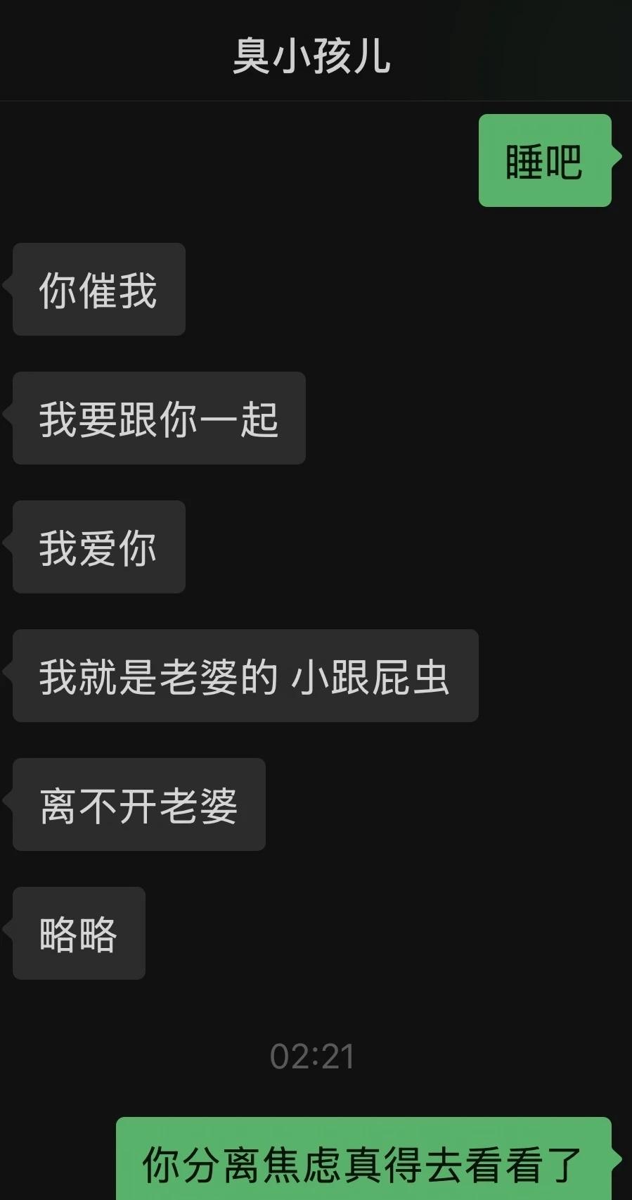 高浓度相处也不嫌烦
可能是因为 4 岁年纪差，我有时候真不太懂这个傻狗脑瓜子里都