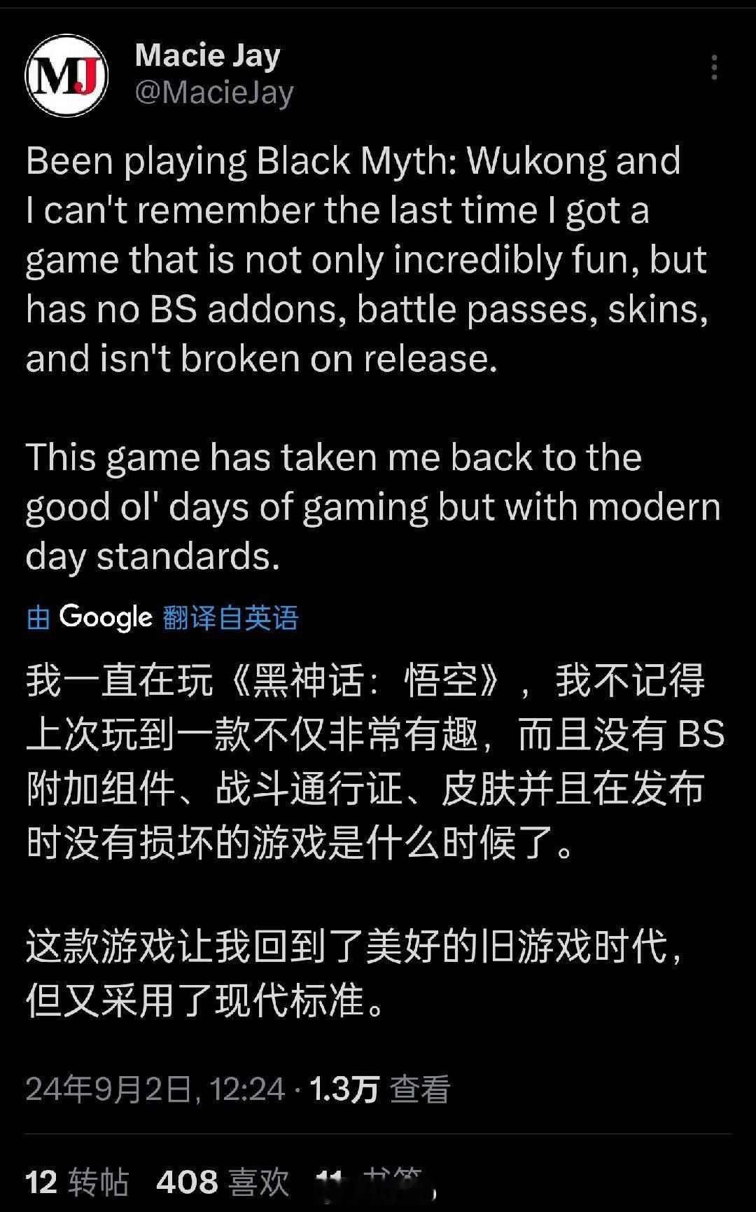 确实，玩的时候总有回到过去的感觉但它又有着当下T0级别的内容/画面质量#黑神话悟