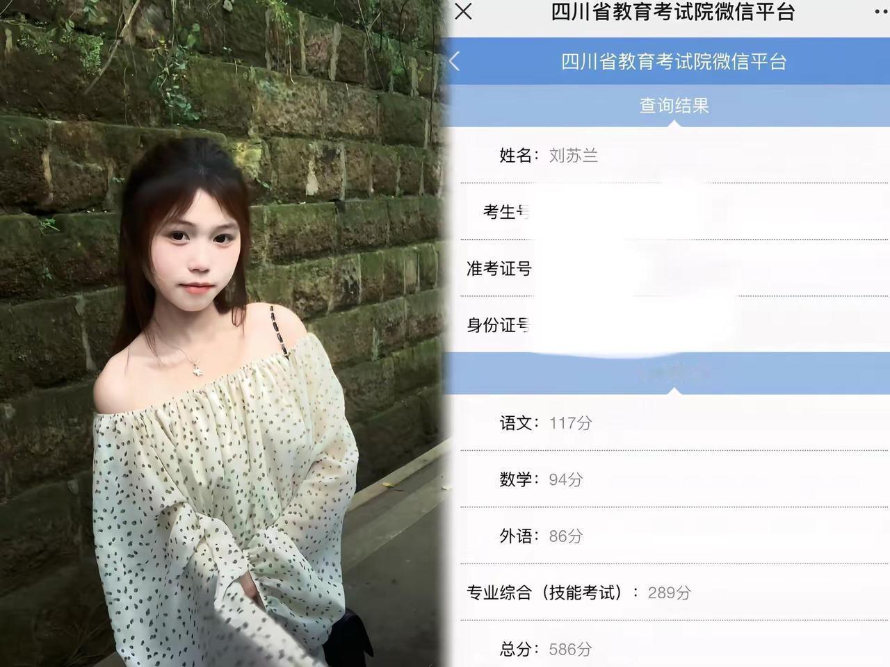 不知道 我的成绩很曼妙
