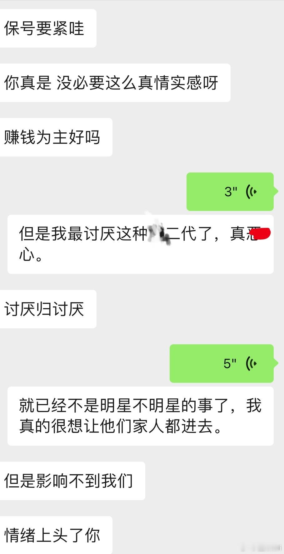 没有你对我比较重要 ​​​