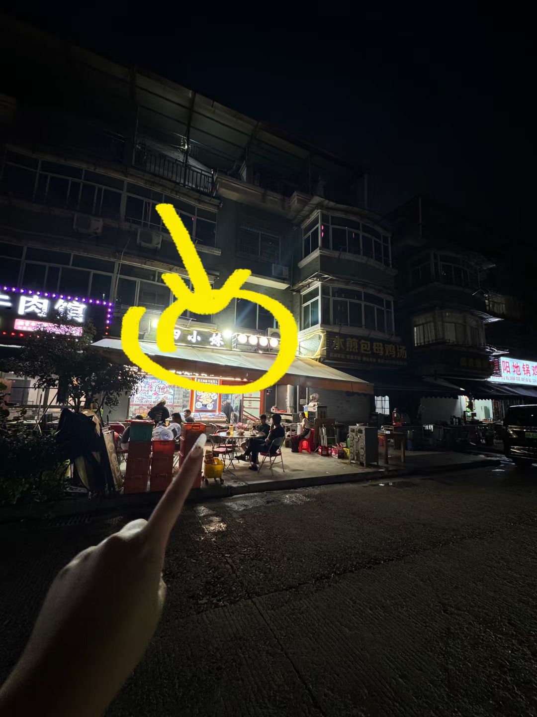 建议严查杭州临平这家。。。😅😅😅