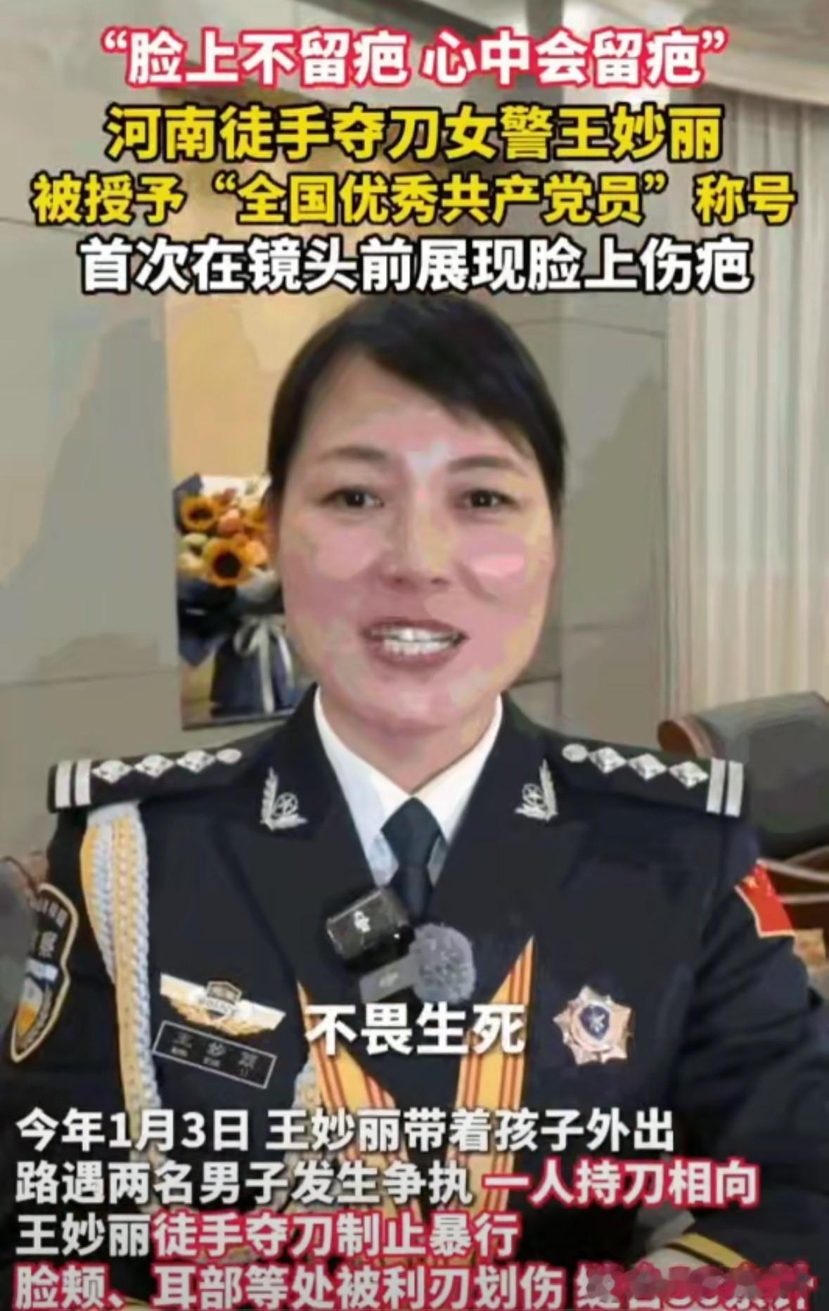 巾帼不让须眉！河南，一女警在带着10岁儿子外出时，亲眼目睹了一场街头行凶，当歹徒