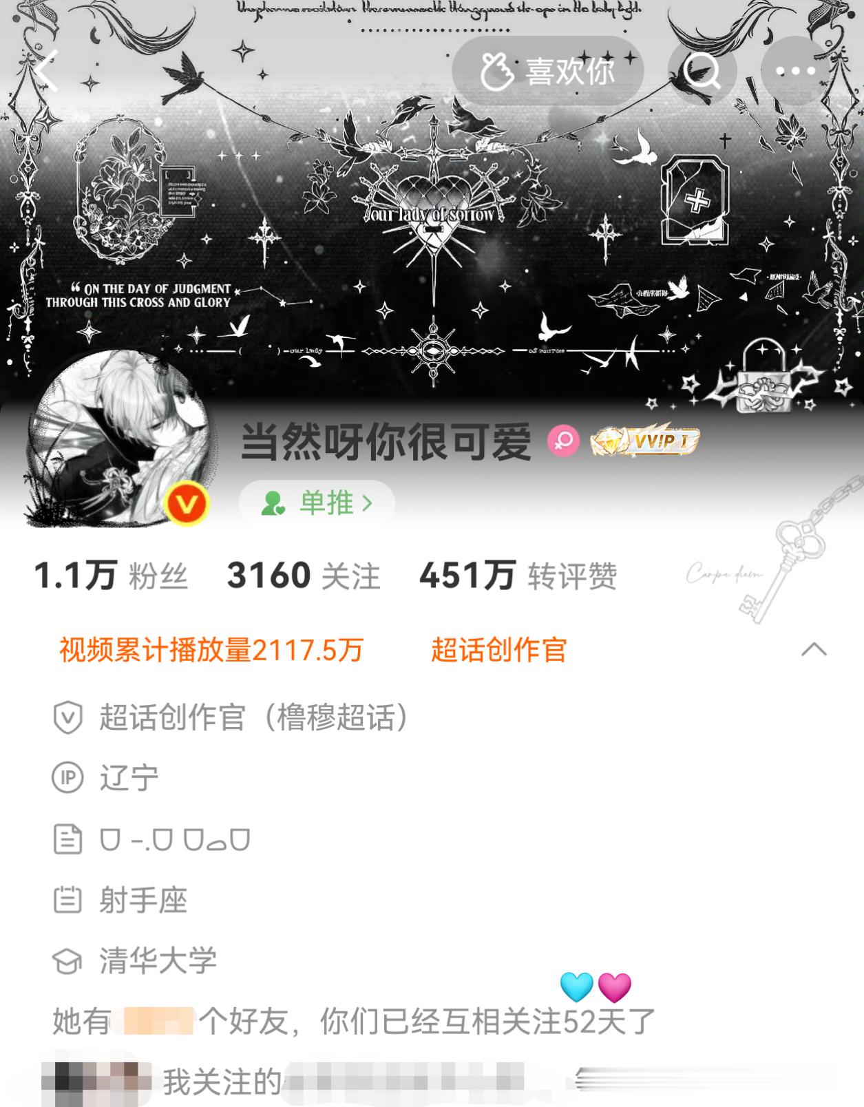今天是和的52天₌᳐ ᗜ ֊ ᗜ ₌᳐刚好最近抡博任务比较多，🧱抽三个女神报销