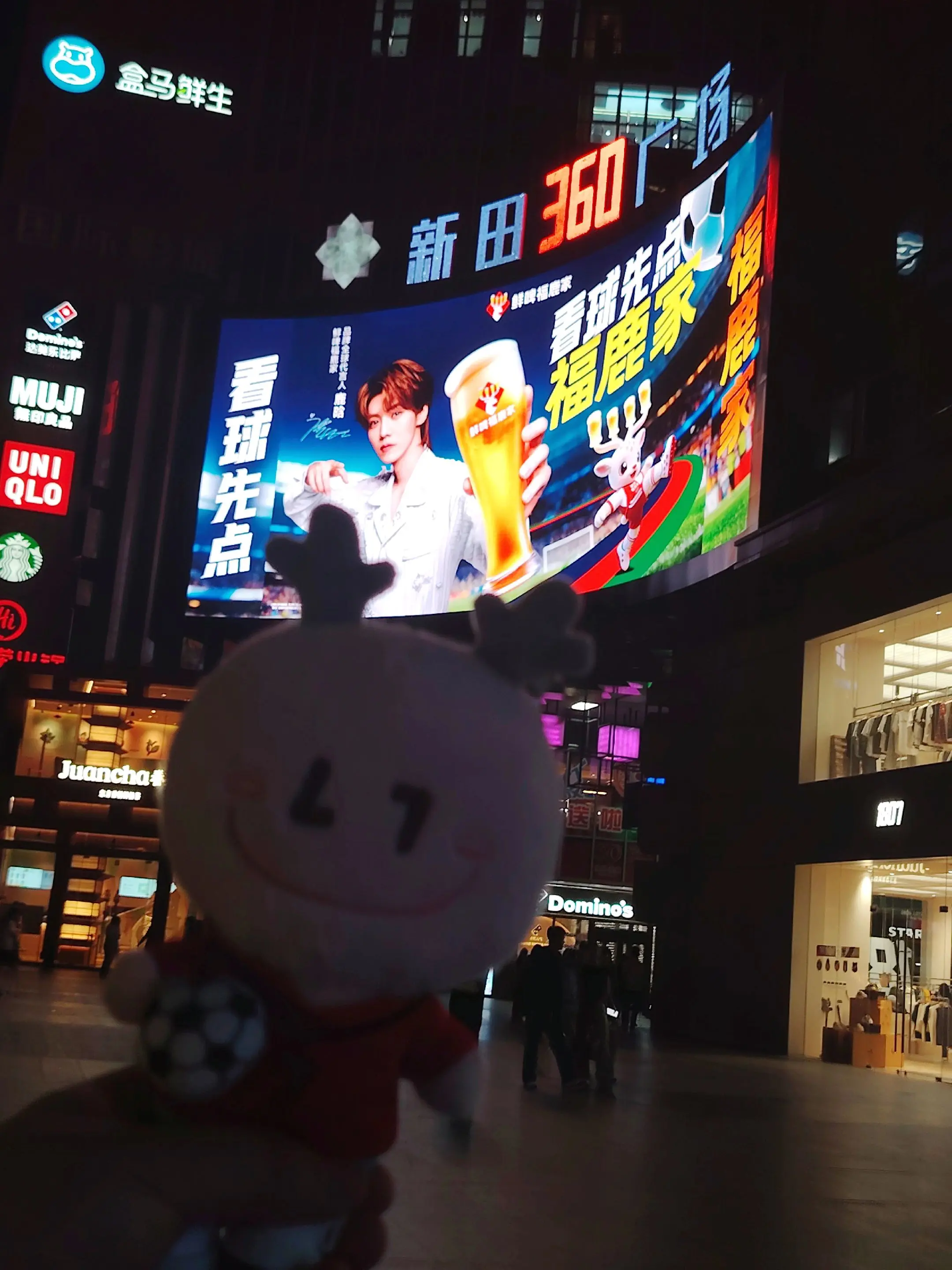 打卡