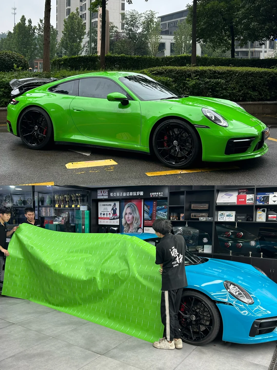 保时捷911改色蝰蛇绿