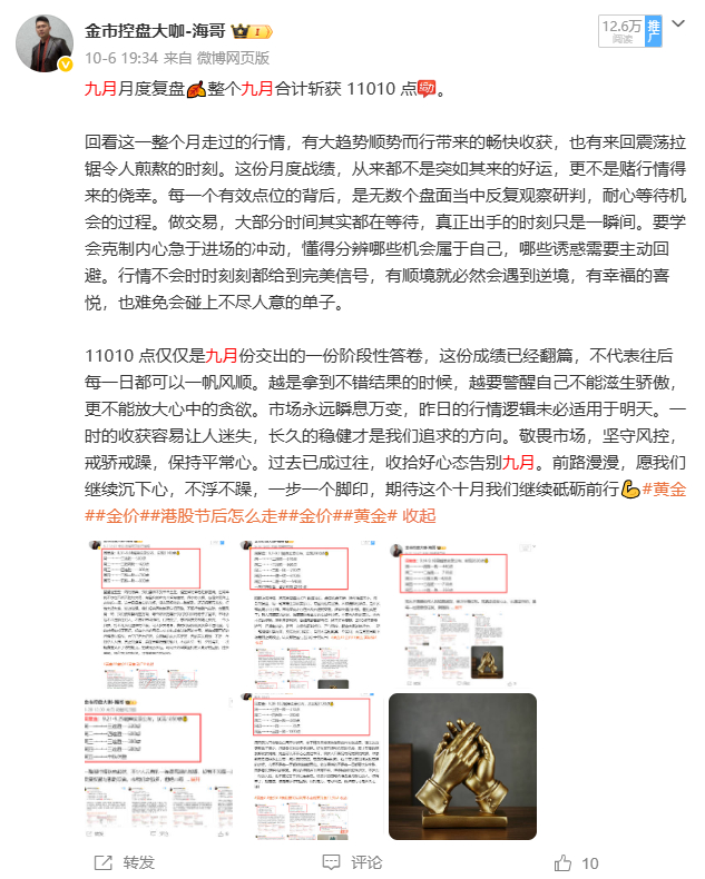 世人都向往行情里的收获，却很少懂得：交易的功夫，大半都藏在等待里。不必急于每一刻