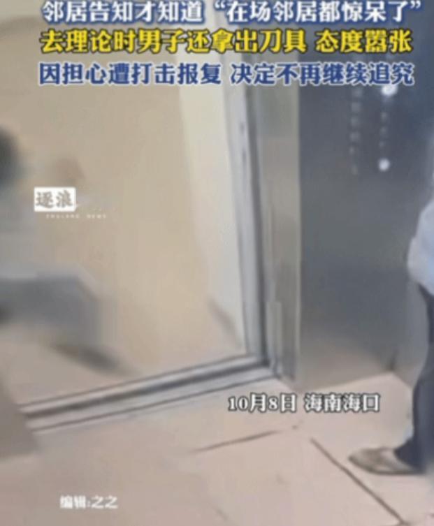 海南海口，一名9岁自闭症男孩独自下楼买饮料，返回途中，他和另一陌生男子一起乘坐电